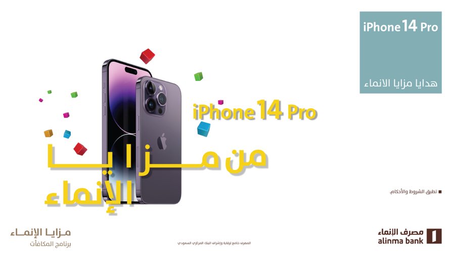 zhooors's tweet photo. #تابع_الإنماء  افضل بنك https://t.co/TfHFAbiYzY