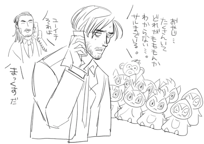 ちょっと知ってる父よりちょっと知ってる祖父。 