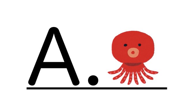 コタエタコ