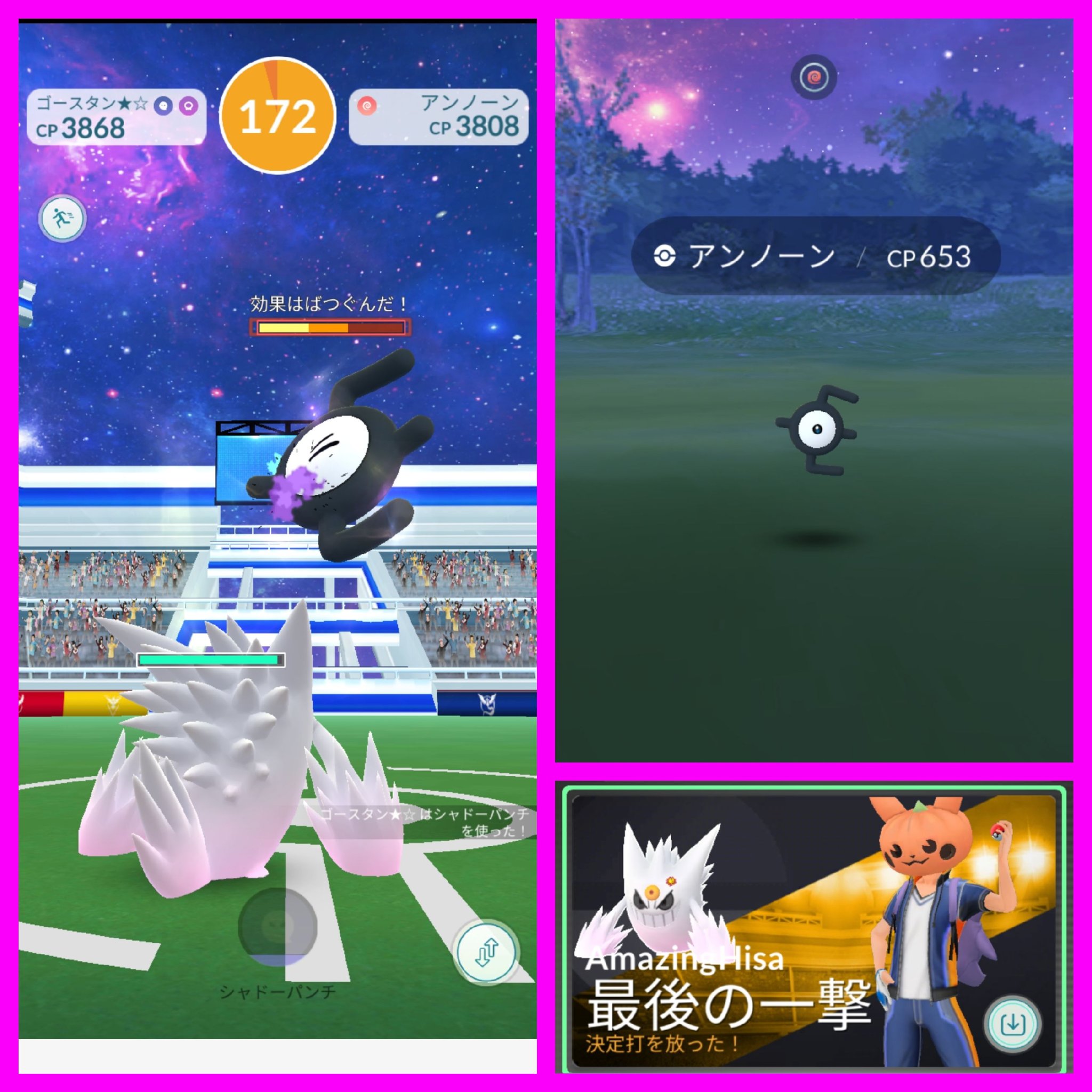 Amazinghisa En Twitter 今日のポケモンgo活動 旬のリグレーとスリープが光った レイドはアンノーンとデオキシス 119箇所目の金ジム完成 ポケモンgo リグレー スリープ 色違い アンノーン デオキシス T Co Fqkej1wimh Twitter