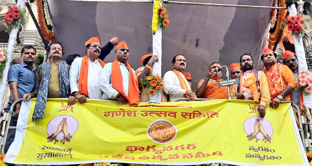 bgusofficial's tweet photo. Sri Sri Sri Pejavar Swamiji, Member, Sri Ramjanmabhoomi Trust welcomed various Ganesh Mandaps from #Charminar Stage of #Bhagyanagar #GaneshUtsav #Samithi along with Office Bearers of #BGUS Sri Ramaraju Ji,Sri K Mahender Ji, 
Sri @baddammahipal_b,
Sri @AleBhasker_bjp Ji,
&amp; others https://t.co/NX3LhbkPCM
