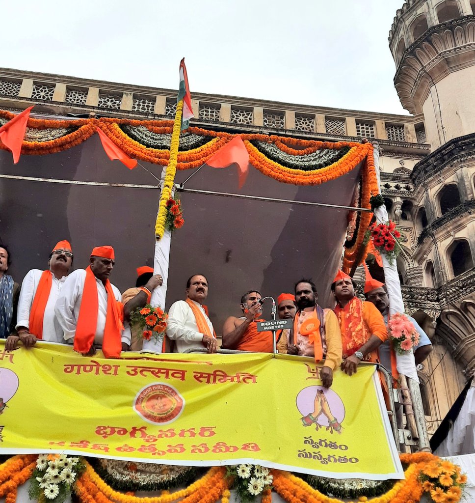 bgusofficial's tweet photo. Sri Sri Sri Pejavar Swamiji, Member, Sri Ramjanmabhoomi Trust welcomed various Ganesh Mandaps from #Charminar Stage of #Bhagyanagar #GaneshUtsav #Samithi along with Office Bearers of #BGUS Sri Ramaraju Ji,Sri K Mahender Ji, 
Sri @baddammahipal_b,
Sri @AleBhasker_bjp Ji,
&amp; others https://t.co/NX3LhbkPCM