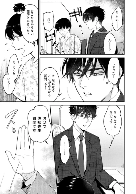 (2/9) 