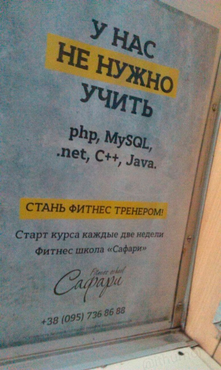 Для тех, кто сдался