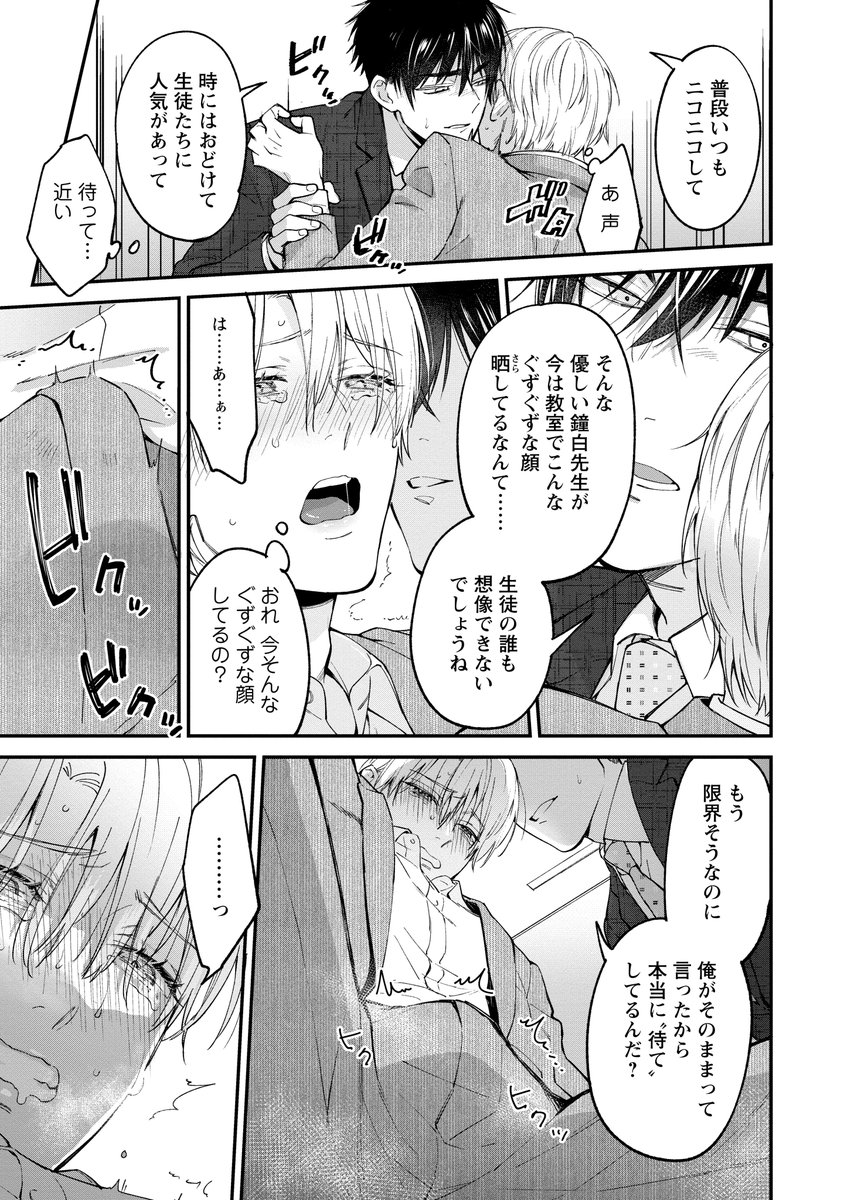 (7/9) 