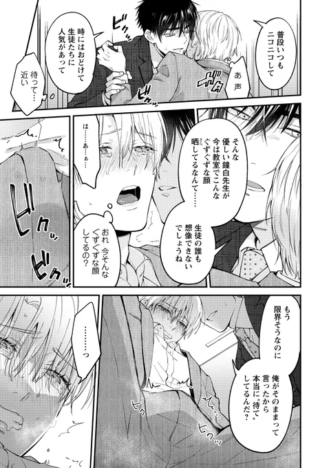 (7/9) 