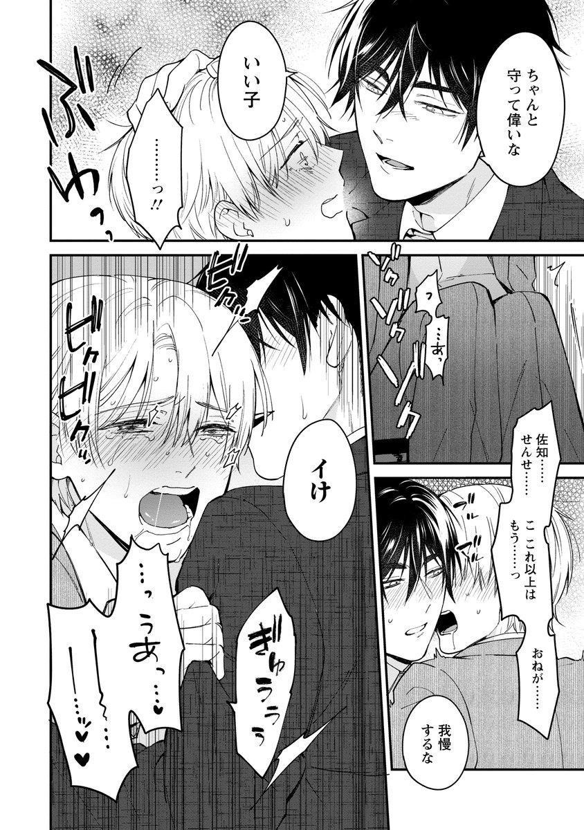 (7/9) 