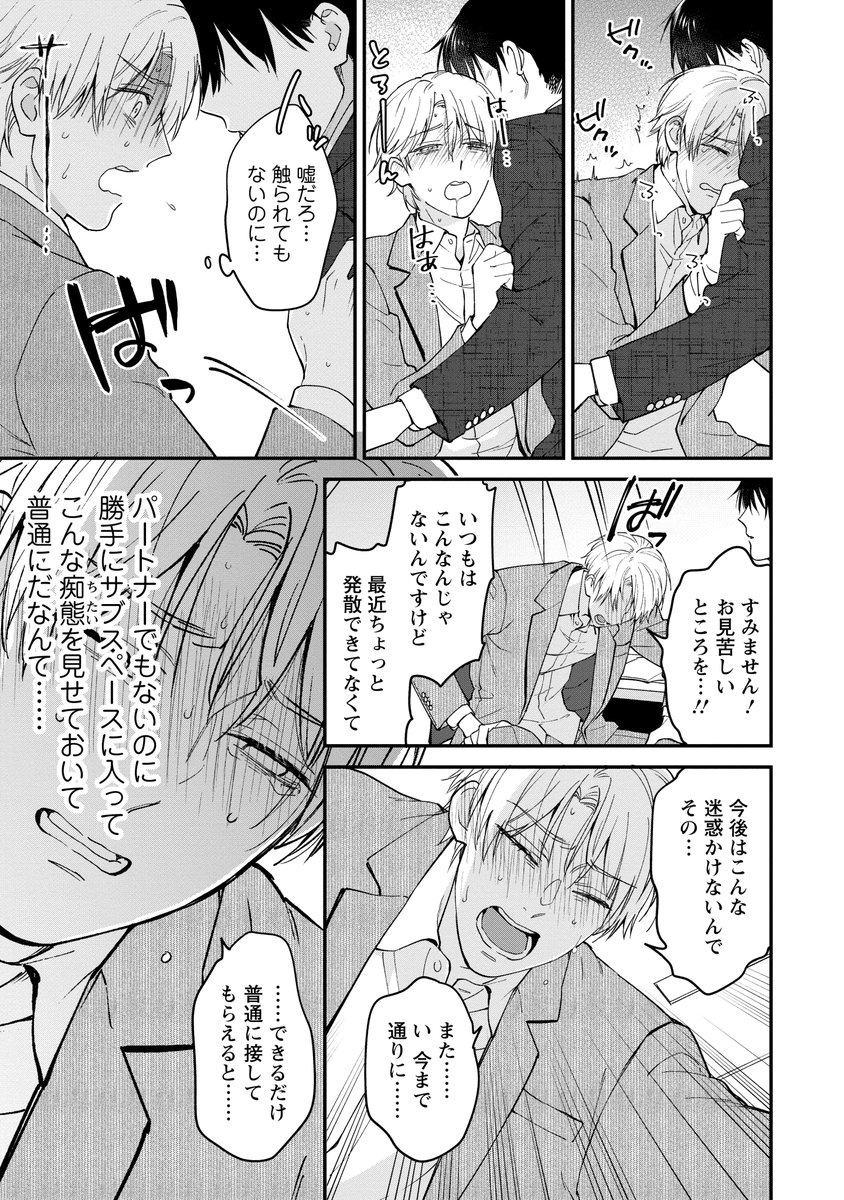 (7/9) 