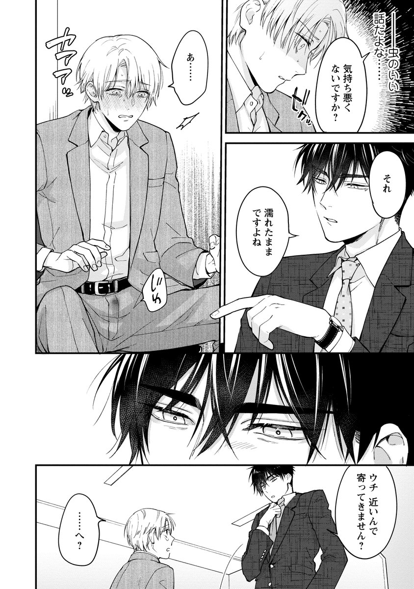 (7/9) 
