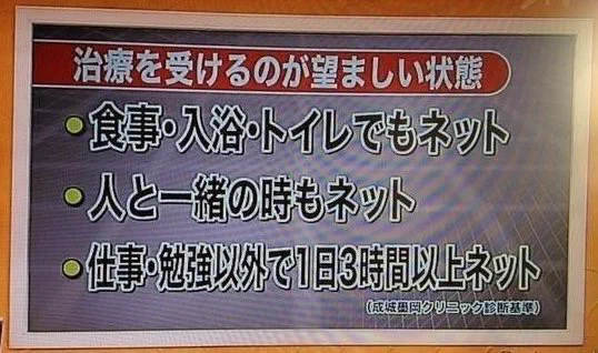 治療に行かないと！あなたはいくつ当てはまりますか？