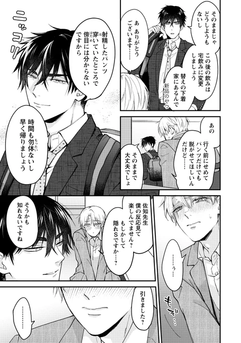 (8/9) 