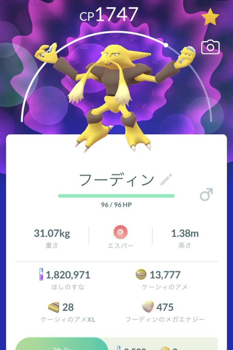 Pl50のtwitterイラスト検索結果