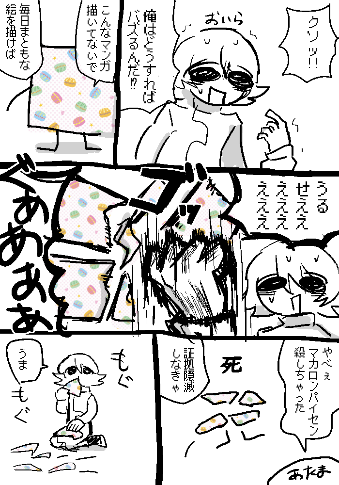 別れ 