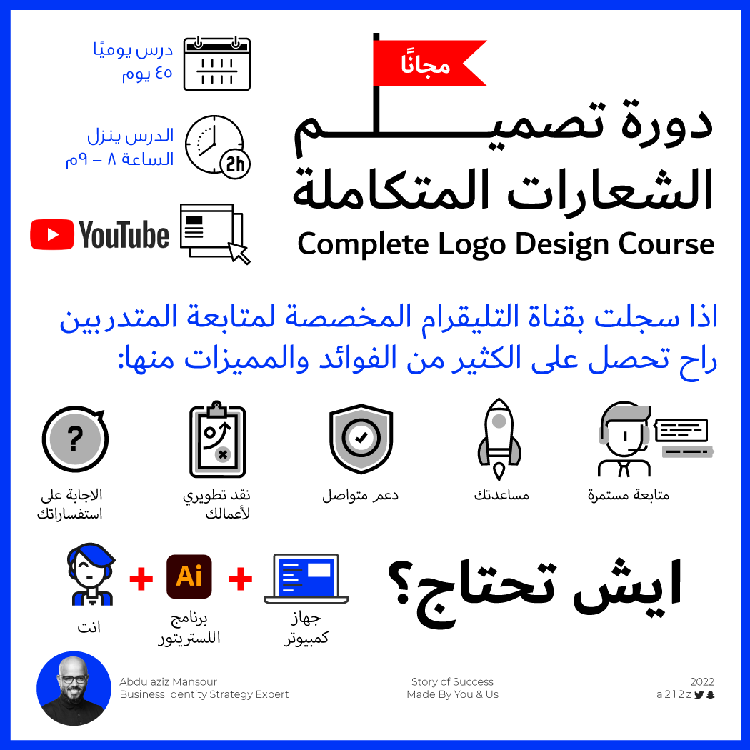 عبدالعزيز منصور tweet media