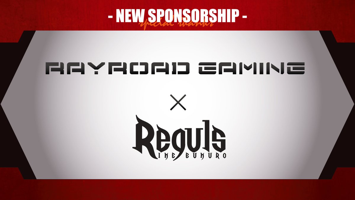 RayRoadGaming's tweet photo. 【レグルス池袋様】
レグルス池袋様　(@reguls_bukuro)
スポーツジムとして当選手の健康やフィジカル面のサポートから運動不足解消、シェアスペースとして撮影、イベント運用等でご協力頂きます。

レグルス池袋は、未経験の方でも楽しめる池袋で最大級の大きさを誇る格闘技ジムです。

#RayRoadGaming https://t.co/3s7cTp9zhP