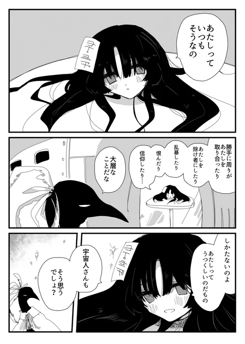 (続き) 