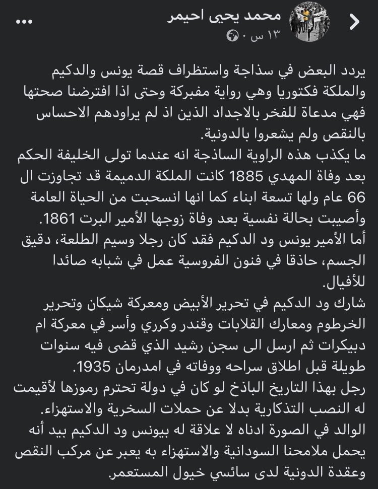 mont3ser28's tweet photo. https://t.co/BKwjW3Ils3