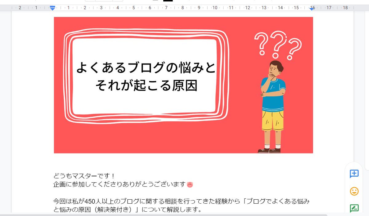 karashi_mus's tweet photo. 【フォロワー7,000人記念企画🐷】

「よくあるブログの悩みとそれが起きる原因」についてまとめたものを配布します！

（簡単な解決策も書いてます🐽）

参加方法
１．このツイートにいいね❤とリツイート🔁
２．このツイートに🐷をつけてリプ
３．DMにて配布

※フォローかDMの開放をお願いします。 https://t.co/PaByUBE4L2