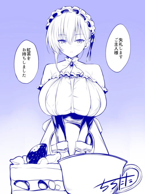 異形ちゃんでいず

5話 