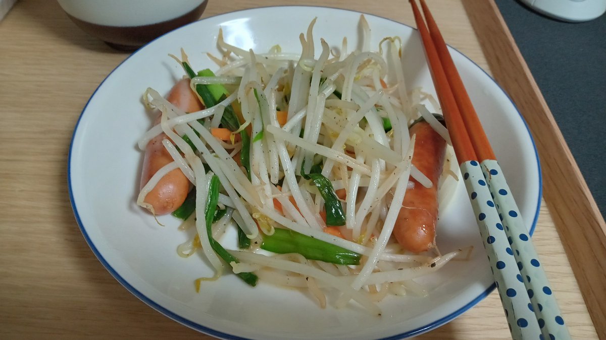 夜ご飯 2022-09-09