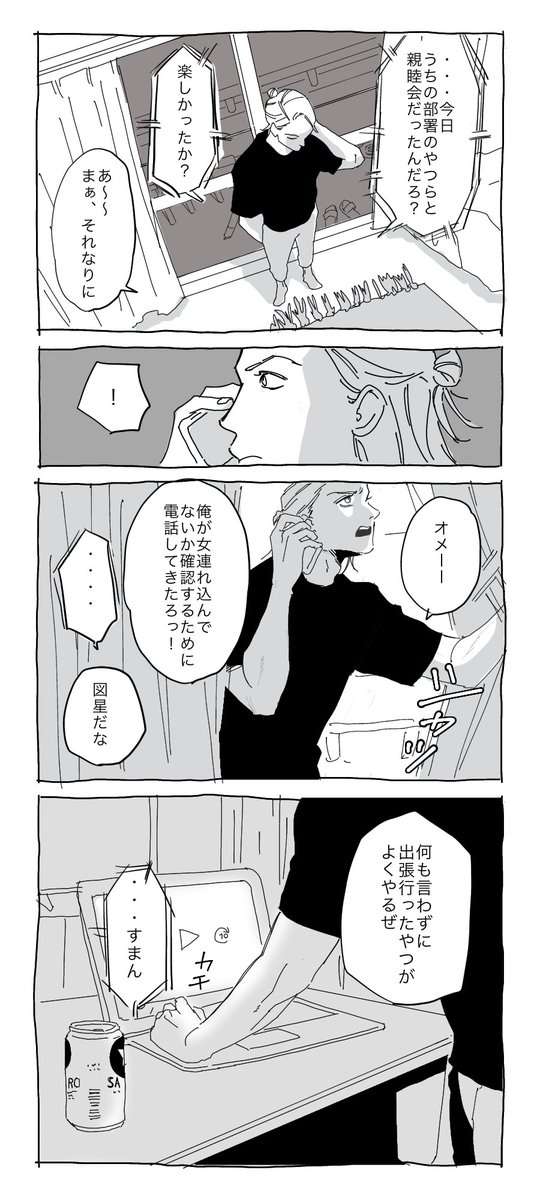 2/3 