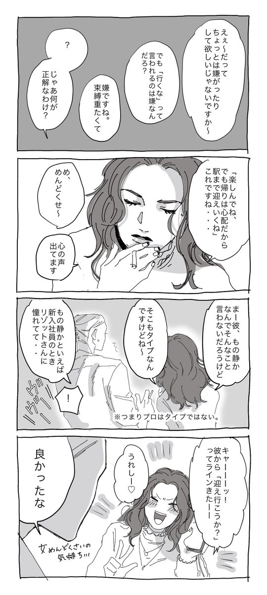 2/3 