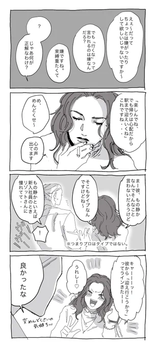 2/3 