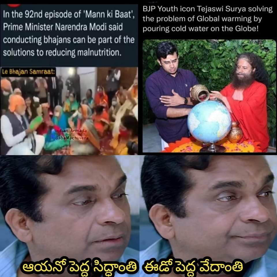 BRSSLP's tweet photo. ఆయనగారు చెప్పడం వీడు చేయడం ఇద్దరికిద్దరు సరిపోయారు. చూసేవాడు పిచ్చోడైతే ఎంతకైనా తెగించేలా వున్నారు కదరా ఈ బత్తాయి లీడర్లు.
#BJPfools #WhatsappUniversity
#telangana #CM #KCR #TRS #TRSParty #Serilingampally #SerilingampallyConstituency #MLA #ArekapudiGandhi https://t.co/dvBmCZE57F