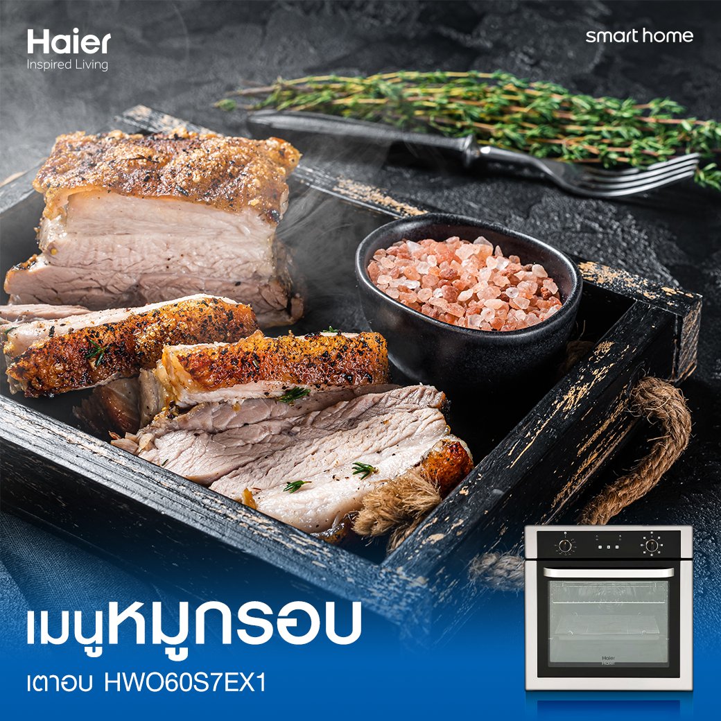 ThailandHaier's tweet photo. 🔮เสกทุกเมนูหมู ให้หรูหราเหมือนได้เชฟจากภัตตาคาร มาเสิร์ฟเองที่บ้านด้วยเตาอบ Haier รุ่น Over HWO60S7EX1
🥘 เรื่องหมูๆแค่เนี้ยไม่ว่าใครก็ทำอร่อยได้เหมือนเชฟมือโปรได้
#Haier #HaierThailand #HaierInspiredLiving #HaierKitchenAppliances #SmartCook #HaierSmartHome https://t.co/oNvr9Ycdph