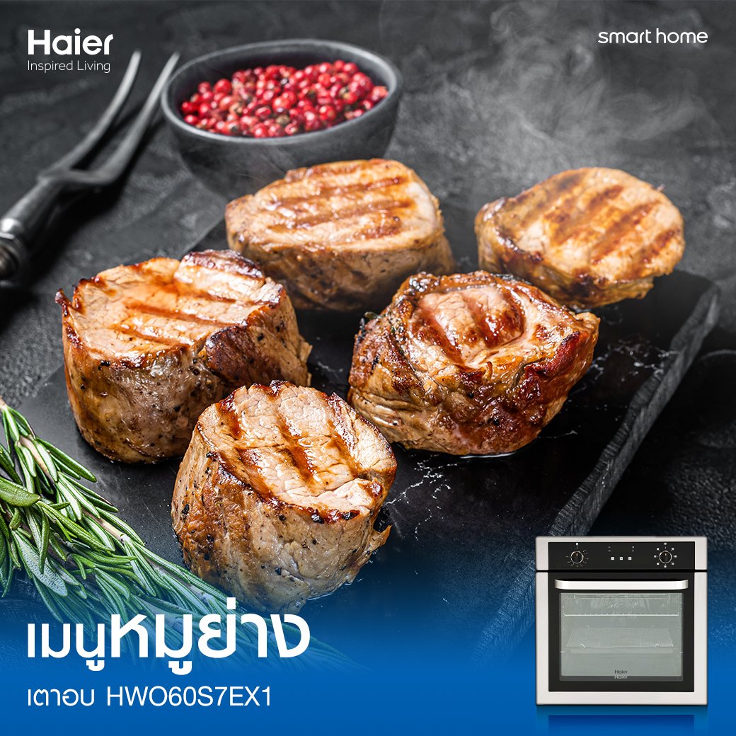 ThailandHaier's tweet photo. 🔮เสกทุกเมนูหมู ให้หรูหราเหมือนได้เชฟจากภัตตาคาร มาเสิร์ฟเองที่บ้านด้วยเตาอบ Haier รุ่น Over HWO60S7EX1
🥘 เรื่องหมูๆแค่เนี้ยไม่ว่าใครก็ทำอร่อยได้เหมือนเชฟมือโปรได้
#Haier #HaierThailand #HaierInspiredLiving #HaierKitchenAppliances #SmartCook #HaierSmartHome https://t.co/oNvr9Ycdph