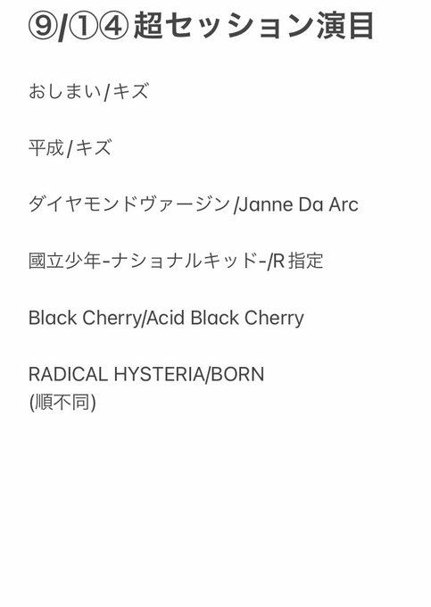 唯依葉 Yuiha S Recent Tweets 1 تحليلات تويتر الرسومية الخاصة بهوتويت Whotwi