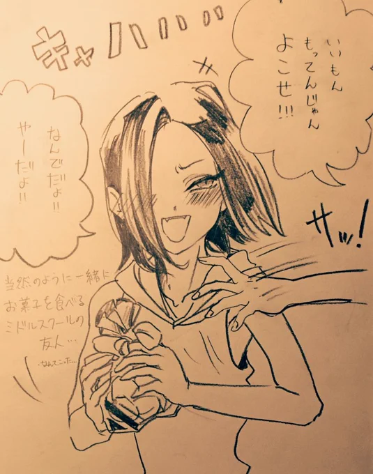 花🐍ホムボから生まれし妄想
(ホムボネタバレ) 