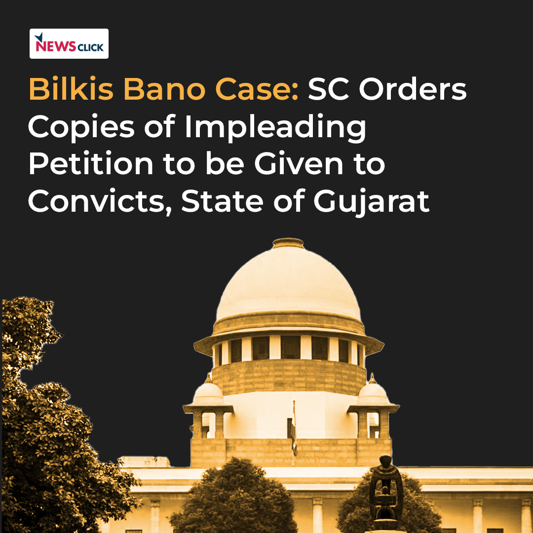 newsclickin's tweet photo. Petitions filed by Subhashini Ali, Revathi Laul and Prof. Roop Rekha Verma, and another by Mahua Moitra; case adjourned for three weeks.
#BilkisBanoCase #SupremeCourt #BilkisBanoCase #RemissionPolicy
https://t.co/5amgIhXAgd https://t.co/ZXvyMQvGPX