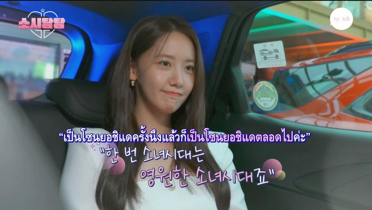 ปป. กำลังไปดูหนัง tweet media