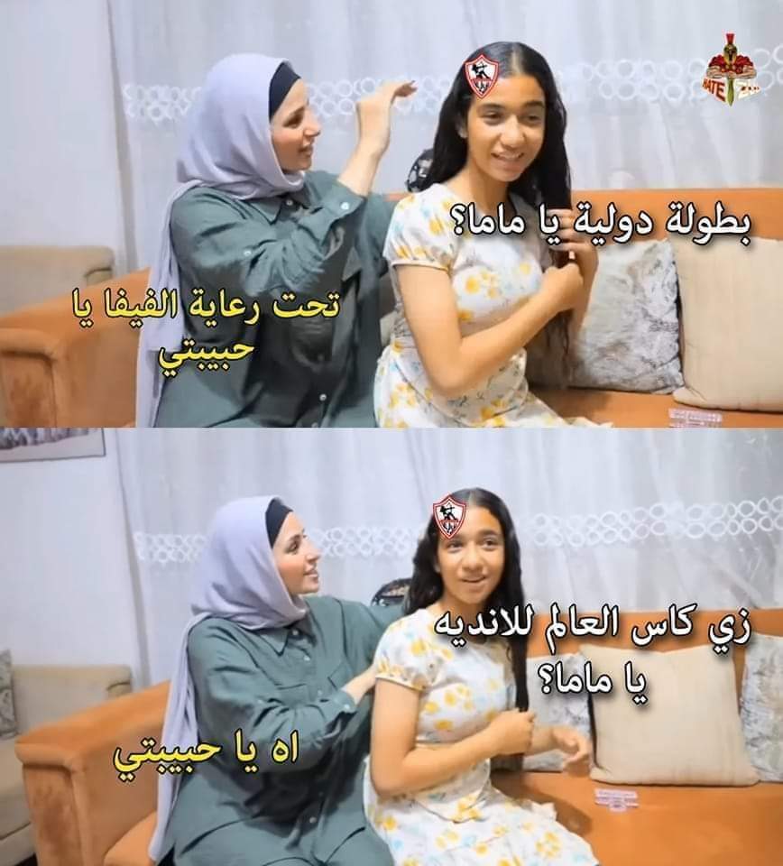 Walid Atef tweet media