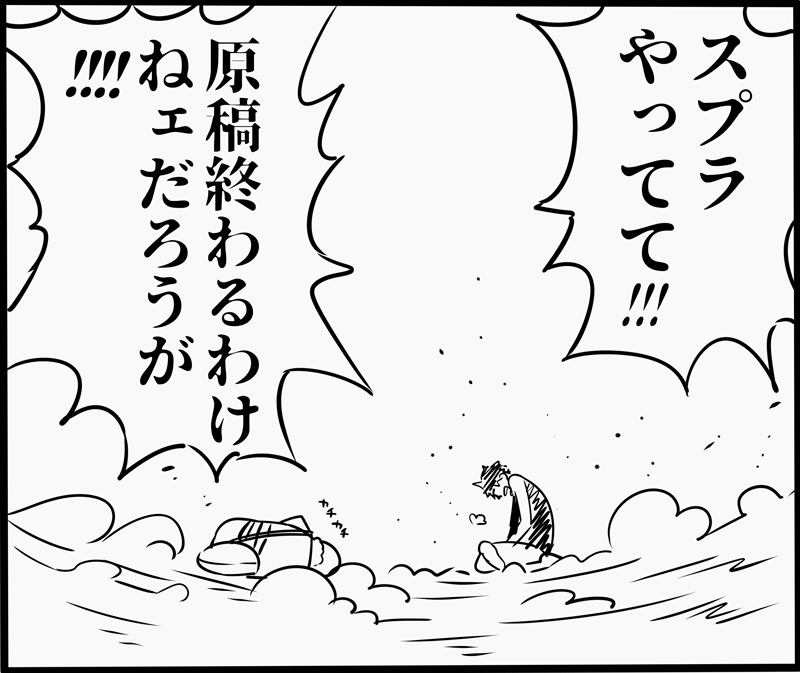 早めにお薬出しときますね 