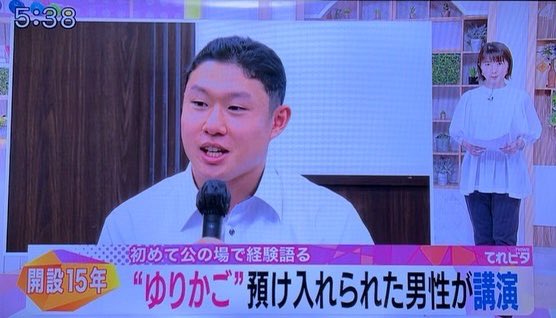 こうのとりのゆりかご Twitter Search Twitter こうのとりのゆりかご Twitter Search Twitter