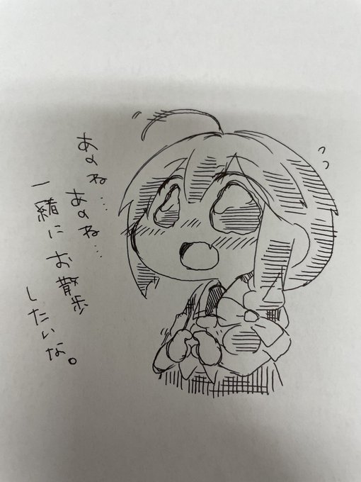 今度の休み何がしたい? 