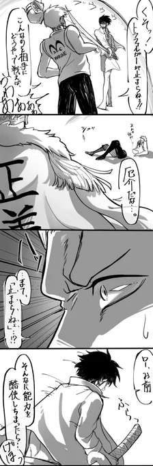 REDに🚬がいたらifのスモロ
操られロを止めようとするスモ 