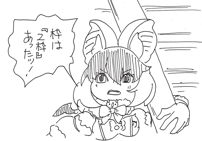 #うさこぱとろーる 