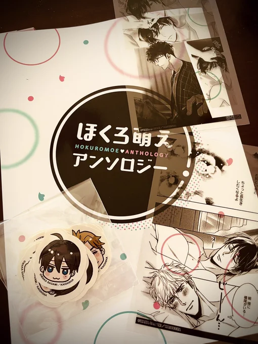 ほくろ展のグッズ見本頂きました〜💖アンソロジーすっごく楽しかったです!!😆ほくろキャラ好きの方には是非ゲットして頂きたいです👍✨
フレークシールを何かに貼りたくて、いつもプロットやネームで使ってるポメラに貼りました💖ひきつる和智はかわいい😆 