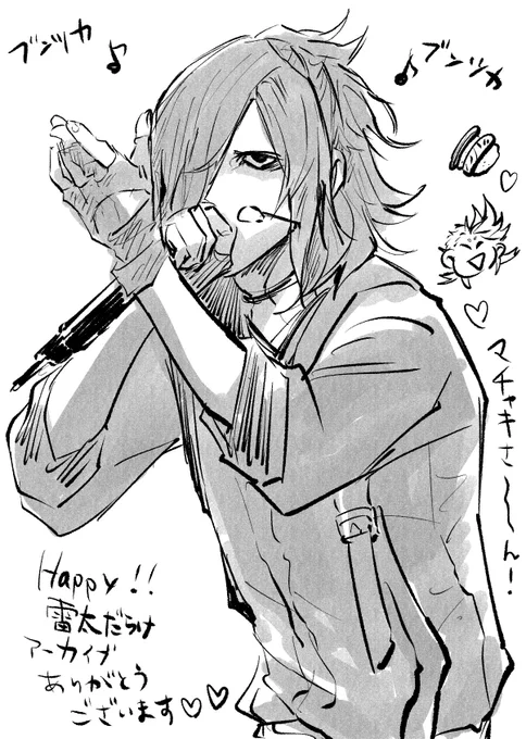 ん〜🥰💋🍣 