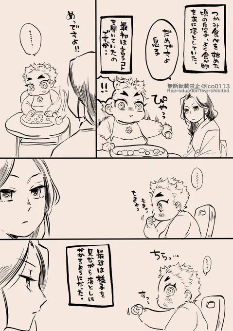 知恵を付けた1歳 
