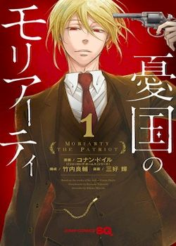 manga_ae_'s tweet photo. #الفصل 72 #مانجا مانجا Yukoku no Moriarty موريارتي الباتريوت

#manga #manhwa #anime #meetotaku #مانهوا #انمي #مانوا #مانجا_العرب
#YukokunoMoriarty #YukokunoMoriarty72 #YukokunoMoriarty73

 مشاهدة  https://t.co/wFJtHHxIdf https://t.co/WysZhYNvhz