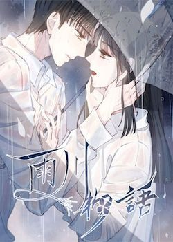 manga_ae_'s tweet photo. #الفصل 23 #مانجا مانجا Yukawa story قصة يوكاوا

#manga #manhwa #anime #meetotaku #مانهوا #انمي #مانوا #مانجا_العرب
#Yukawastory #Yukawastory23 #Yukawastory24

 مشاهدة  https://t.co/2LORxG4HHw https://t.co/LzsQdKAf1C