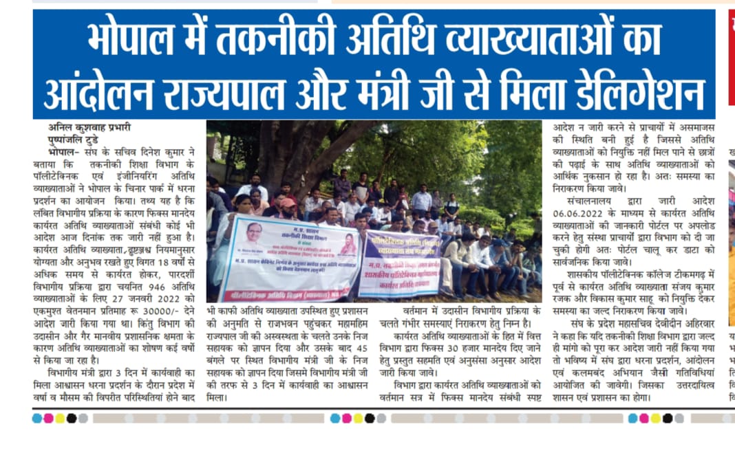 maskare_er's tweet photo. . @yashodhararaje जी के कैबिनेट निर्णय (30,000) के बाद भी। विभाग 400 देने पे अड़ा। कोर्ट में सरकार की बेइज्जती करवा रहे @mintechnicalmp  के "धाकड़" अधिकारी। https://t.co/NXVBPv74hp https://t.co/vzz28rnadE
