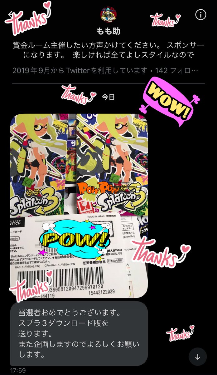 ねぇぇぇぇぇ💜💜💜💜
見て🫦みて🫦ミテ🫦
＼ ǂｬｧｧｧー!!!!／
当たったの🥹ﾄﾞｷ(((*〃ﾟ艸ﾟ))ﾄﾞｷ
めっちゃくちゃ嬉しい｡ﾟﾟ(*´□`*｡)°ﾟ｡
もも助さん✨️
ありがとうございました✨️
 
 <a href="/ikka_mosuke/">もも助</a>