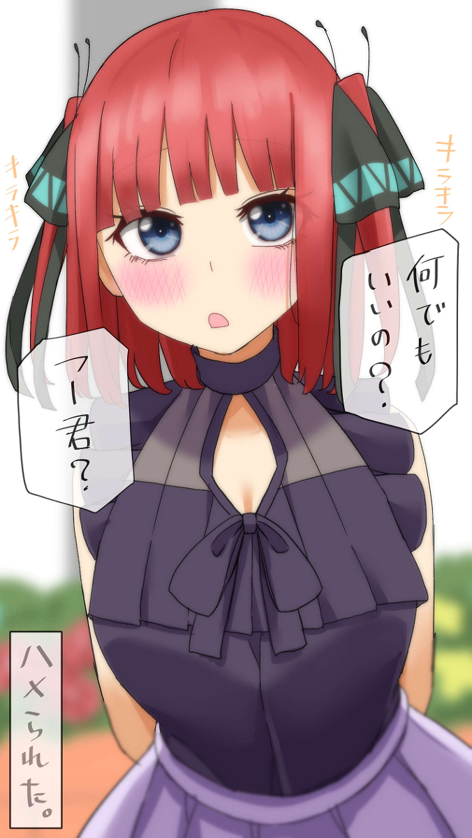 ぷんすかにの(風二乃) #五等分の花嫁 #中野二乃 https://t.co/R9m938S95N 