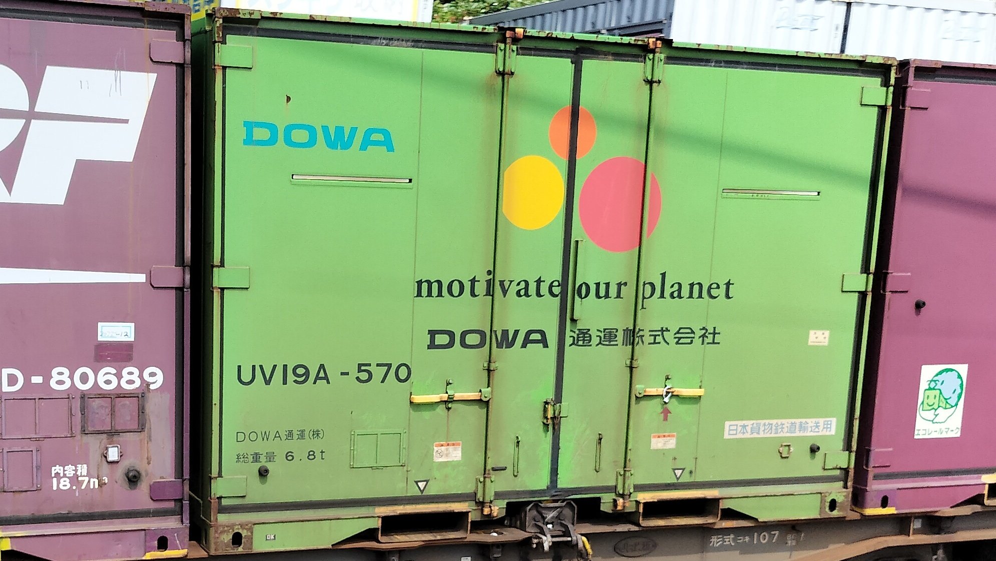 ヨ*ウ様 U32Aコンテナ-5104 HO) コキ104 19Dコンテナ積載 (2両入り) (鉄道模型) - ホビー