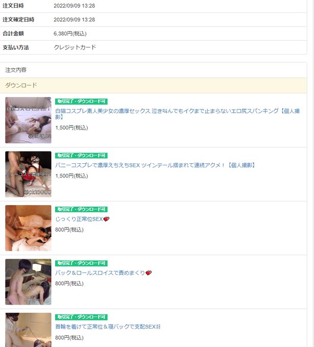 こういうファンクラブの商品爆買い侍、大好き愛してる。  もちろんファンクラブに入ってくれたり毎月ちょっとずつ商品買ってくれる人も愛してる。  毎月増やしている商品たちはこっちか https://t.co/8U5zf2Oekz  こっちから！ https://t<a href="/tag/%E6%89%8B%E3%83%95%E3%82%A7%E3%83%81"class="tags"><span>#手フェチ</span></a><a href="/tag/%E8%AA%B0%E3%81%8B%E3%81%AE%E6%80%A7%E7%99%96%E3%81%AB%E5%88%BA%E3%81%95%E3%82%8C"class="tags"><span>#誰かの性癖に刺され</span></a>